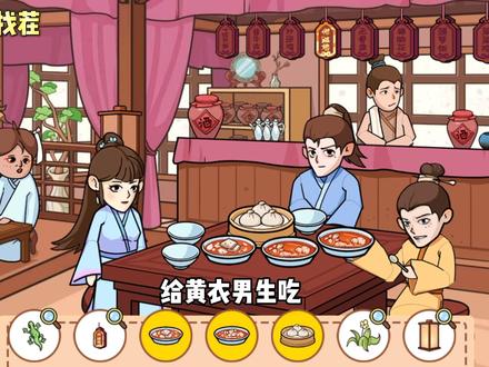 广告收益、流量变现游戏